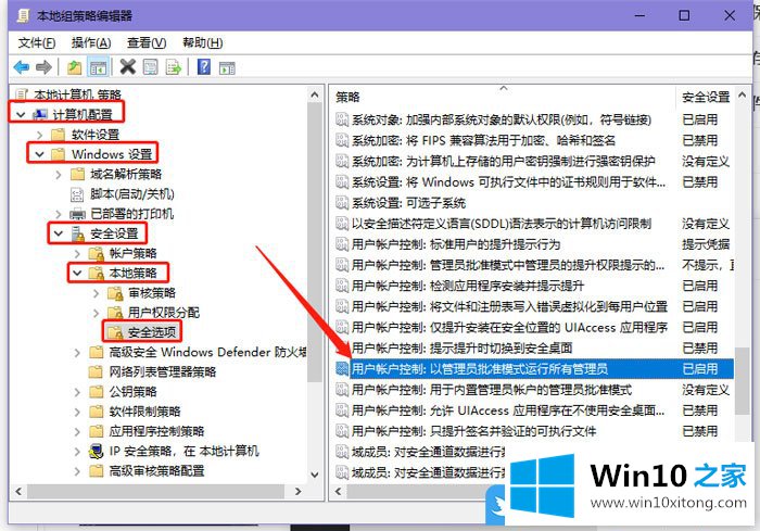 Win10不能在此位置保存文件的修复技巧