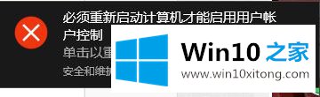 Win10不能在此位置保存文件的修复技巧