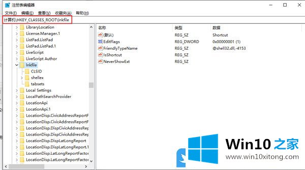 Win10右键此电脑管理打不开的修复对策
