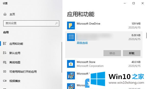 Win10右键此电脑管理打不开的修复对策