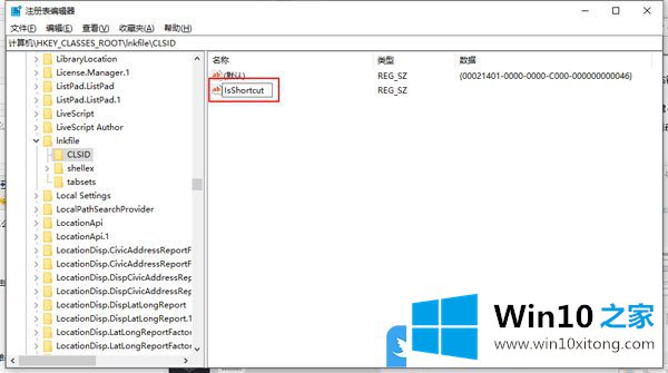 Win10右键此电脑管理打不开的修复对策