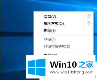 Win10系统怎么设置桌面分辨率的解决手法