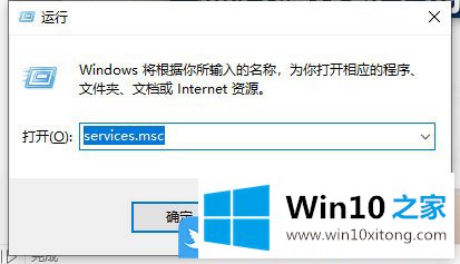 Win10商店不能下载应用的详尽解决办法