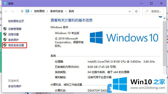 Win10照片查看器不显示图片的完全处理办法