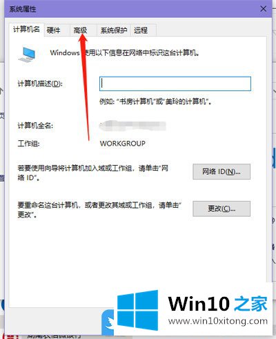 Win10照片查看器不显示图片的完全处理办法