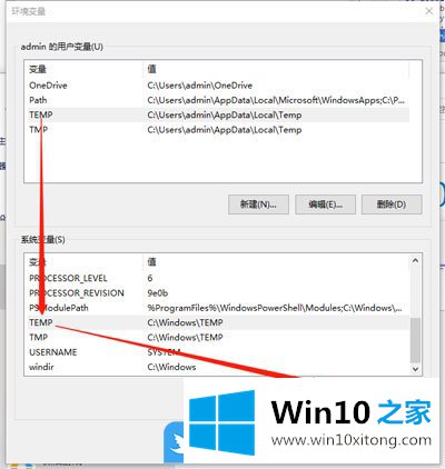 Win10照片查看器不显示图片的完全处理办法