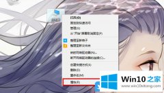 大神告诉你Win10照片查看器不显示图片的完全处理办法