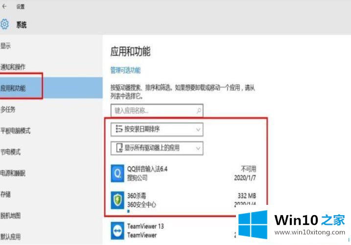 Win10系统开机蓝屏0xc0000001的解决措施