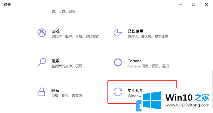 Win10系统如何添加Windows Defender排除项排除文件的详尽处理门径