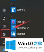 图文演示Win10如何关闭防火墙和杀毒软件的具体操作伎俩