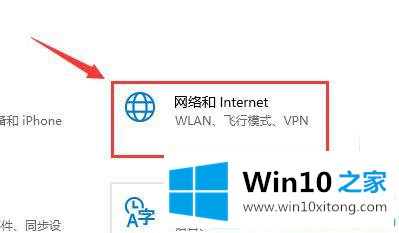 Win10如何关闭防火墙和杀毒软件的具体操作伎俩