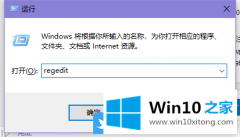 技术详解Win10搜索框搜不了网页的解决要领