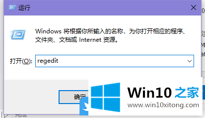 Win10搜索框搜不了网页的解决要领