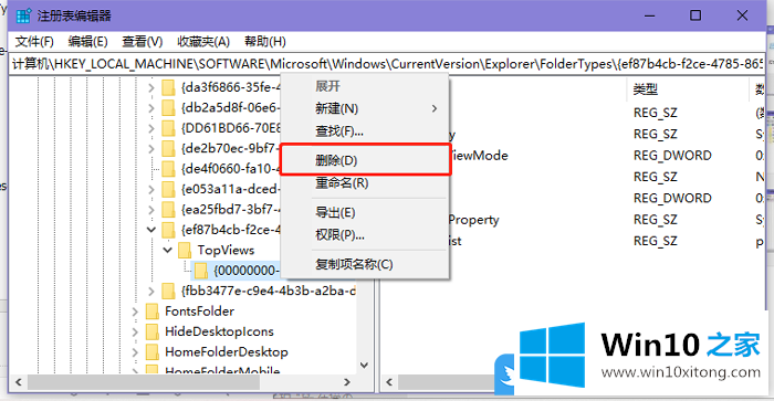 Win10搜索框搜不了网页的解决要领