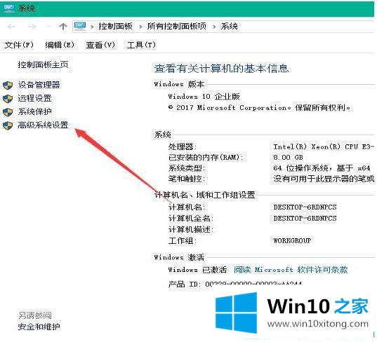 Win10系统怎么优化开机速度的办法