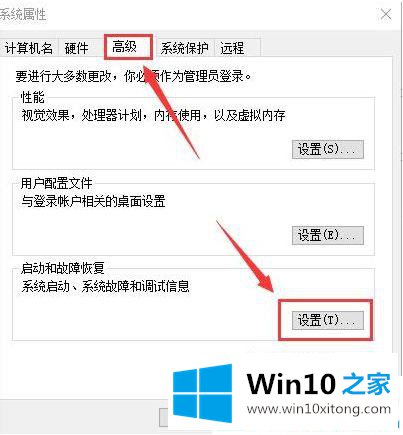 Win10系统怎么优化开机速度的办法