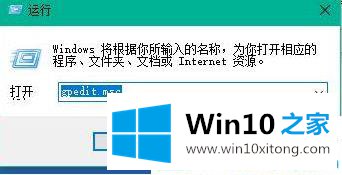 Win10系统怎么优化开机速度的办法