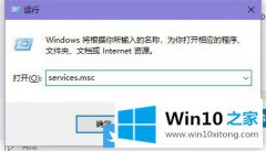 小编解答Win10无法共享文件夹的解决手法