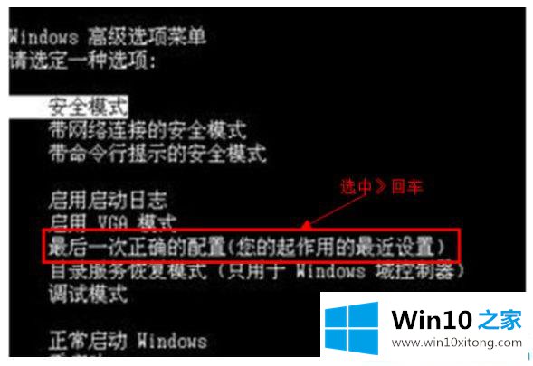 Win10系统蓝屏后自动重启的操作手段