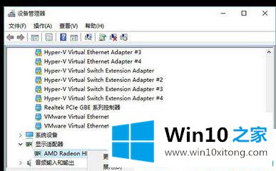 Win10系统蓝屏后自动重启的操作手段