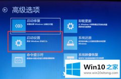 主编教您Win10开机登录选项没出来的处理手段