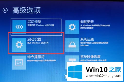 Win10开机登录选项没出来的处理手段