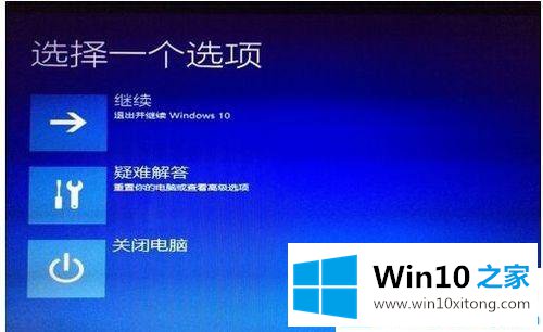 Win10系统更新失败循环重启的详尽处理手段