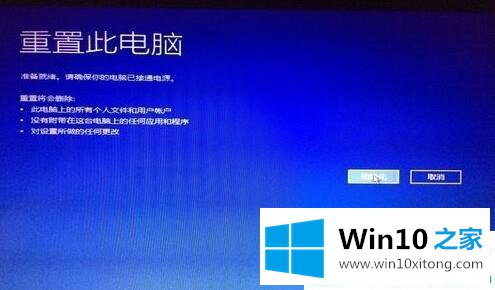 Win10系统更新失败循环重启的详尽处理手段