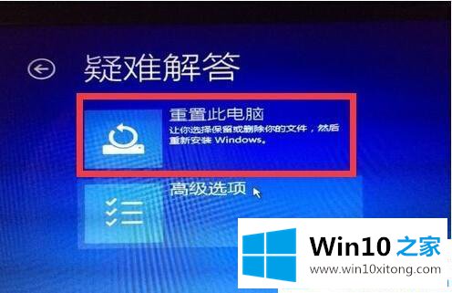 Win10系统更新失败循环重启的详尽处理手段