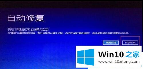 Win10系统更新失败循环重启的详尽处理手段
