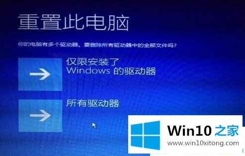 Win10系统更新失败循环重启的详尽处理手段
