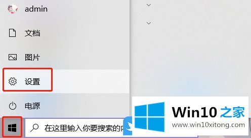 Win10鼠标灵敏度怎么调的处理手段