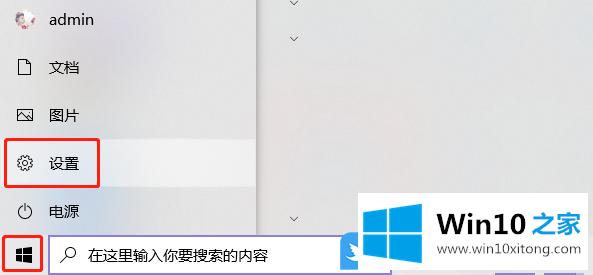 Win10任务栏无响应解决方法大全的具体处理手法