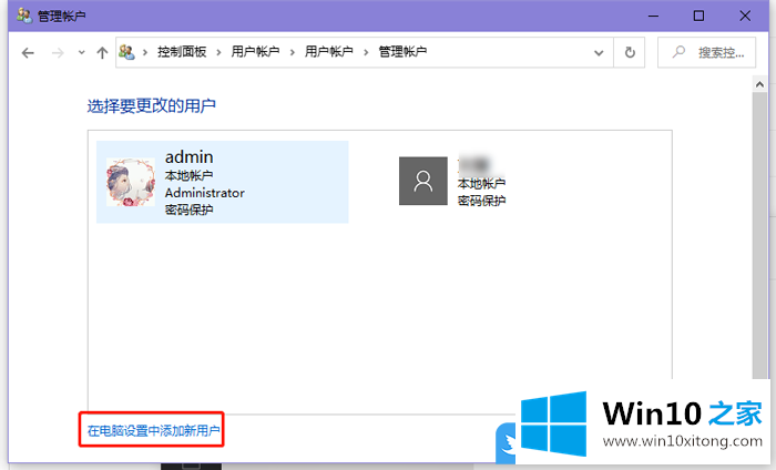 Win10任务栏无响应解决方法大全的具体处理手法