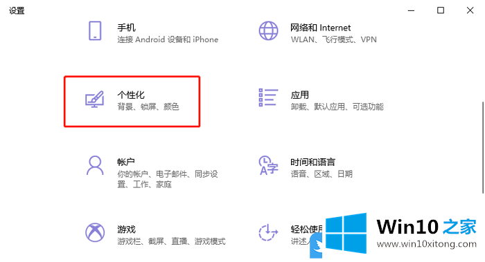 Win10任务栏无响应解决方法大全的具体处理手法