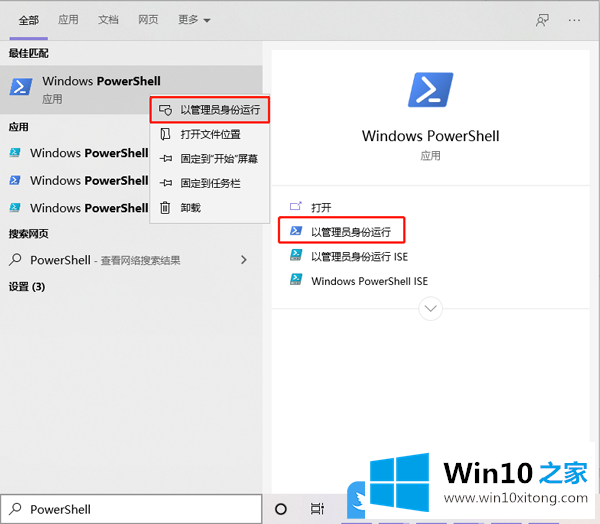 Win10任务栏无响应解决方法大全的具体处理手法