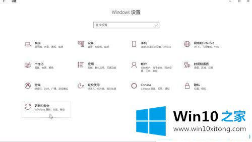 Win10系统下载文件被自动删除的具体处理技巧