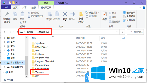 Win10文件夹固定到快速访问的操作伎俩