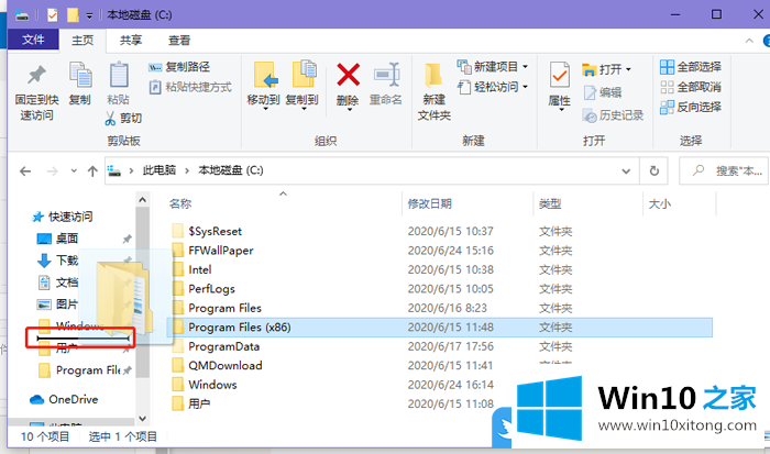 Win10文件夹固定到快速访问的操作伎俩