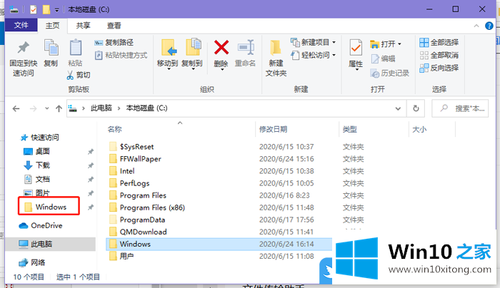 Win10文件夹固定到快速访问的操作伎俩