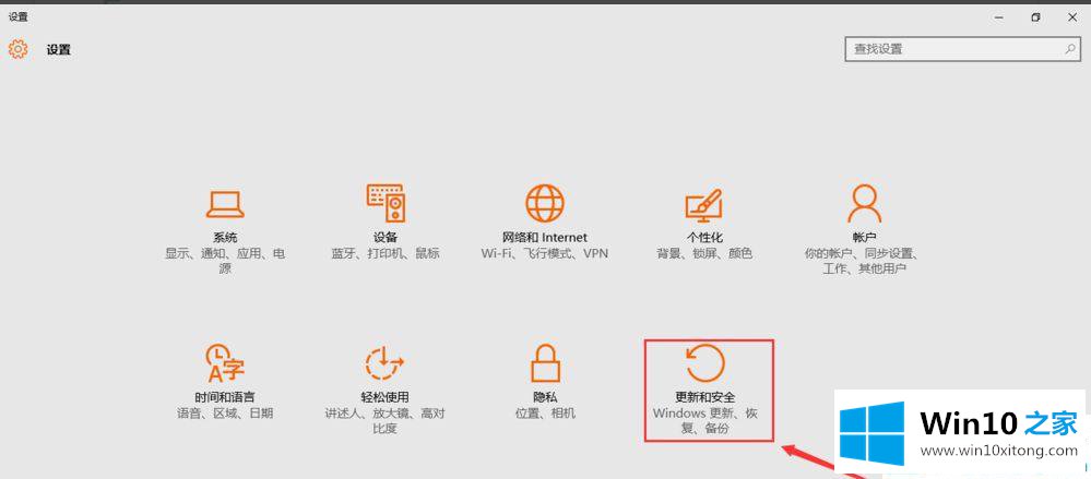 Win10系统重置此电脑初始化失败的详细解决对策