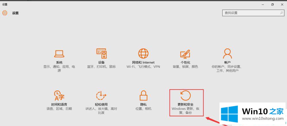 Win10系统重置此电脑初始化失败的详细解决对策