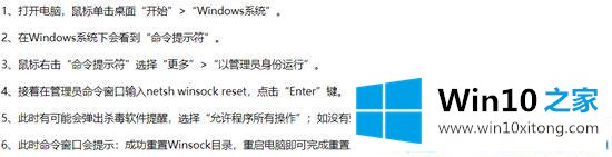 Win10系统重置此电脑初始化失败的详细解决对策