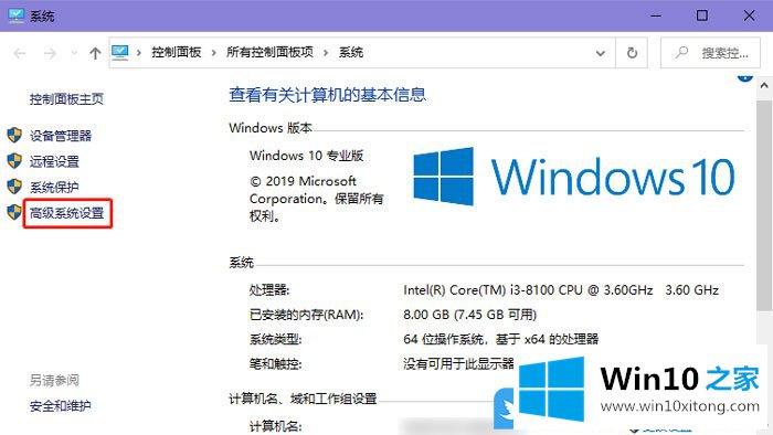 Win10字体发虚出现重影的详细解决步骤