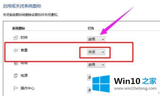 Win10任务栏上的完全处理手法