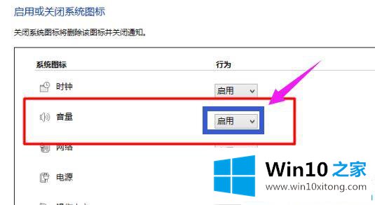 Win10任务栏上的完全处理手法