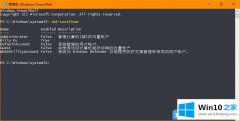 关于分析Win10如何使用Windows PowerShell重置本地帐户密码的详尽解决办法