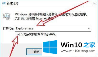 win10电脑屏幕黑屏后就只剩鼠标的方式