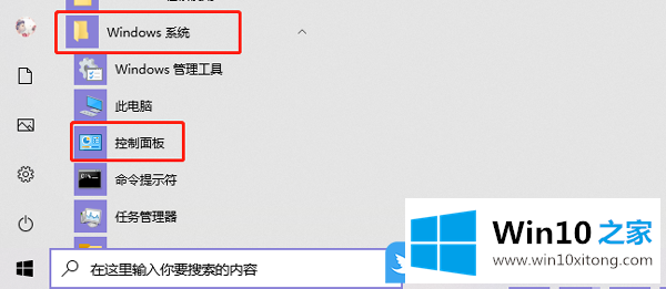 Win10如何设置计算机进睡眠时间的具体操作步骤