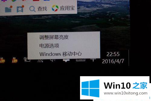 Win10电脑怎样打开高性能模式的详尽处理方式